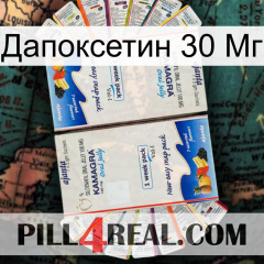 Дапоксетин 30 Мг kamagra1